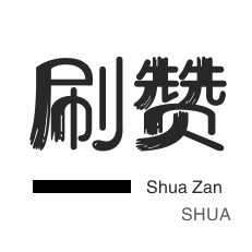 dy业务24小时下单平台便